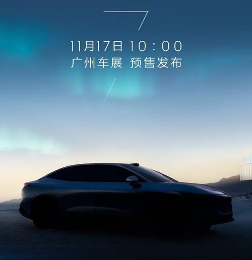 东莞267极氪汽车发布智能汽车全域AI，比亚迪的未来服务提升用户体验